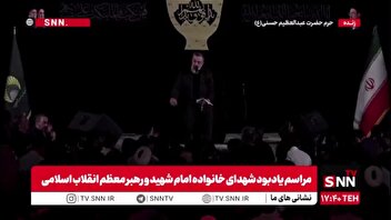 محمود کریمی: حامل ۳ پیام از رهبر انقلاب برای این مراسم هستم