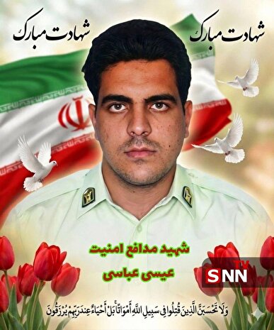 اولین تصویر از شهید والامقام "عیسی عباسی"