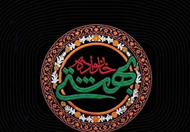 مراسم یادبود شهدای خانواده امام شهید و رهبر معظم انقلاب اسلامی تا ساعاتی دیگر آغاز می‌شود
