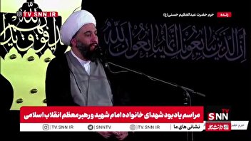 حجت الاسلام کاشانی: سران کشورهای دشمن و منطقه باید آرزوی یک شب خواب راحت را به گور ببرند / انتقام خون رهبر شهید را امام زمان (عج) می‌گیرد