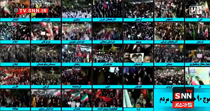 ۹۰ شب همراهی مردمی با فرمان رهبر انقلاب در خیابان‌ها ادامه دارد+فیلم