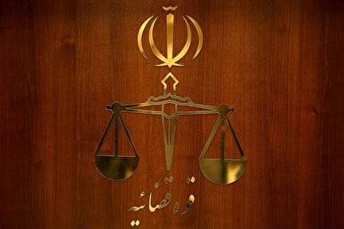 اموال ۳۴ عنصر خائن به کشور در استان خراسان جنوبی با دستور قضایی به نفع ملت توقیف شد