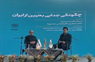 بازخوانی یک مناقشه تاریخی؛ پروژه جدایی بحرین حاصل سیاست‌های استعماری بریتانیا و آمریکا بود