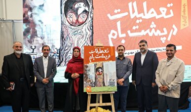 «تعطیلات در پشت‌بام» روایت زیست امروز نوجوانان در آپارتمان‌هاست
