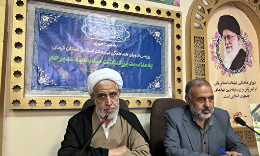 اعلام ویژه برنامه‌های عید غدیر و گرامیداشت سالروز رحلت امام خمینی (ره) در کرمان