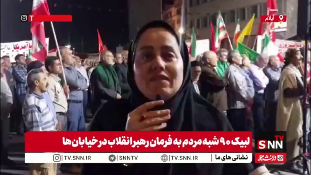 نود شب ایستادگی، حماسه و شورآفرینی در خیابان&zwnj;های ایلام / مردم همچنان پای آرمان&zwnj;های انقلاب ایستاده&zwnj;اند
