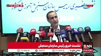 محمدی: اولویت اصلی ما امنیت داوطلبان است/ اگر شرایط مهیا باشد کنکور ۲۹ و ۳۰ مرداد برگزار خواهد شد