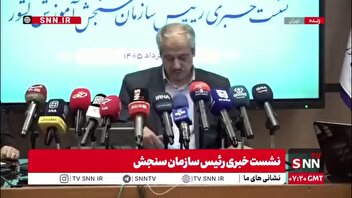 معاون سازمان سنجش: تاثیر سابقه تحصیلی در کنکور امسال ۶۰ درصد خواهد بود/ ۴۳ درصد مربوط به پایه دوازدهم و ۱۷ درصد مربوط به پایه یازدهم است