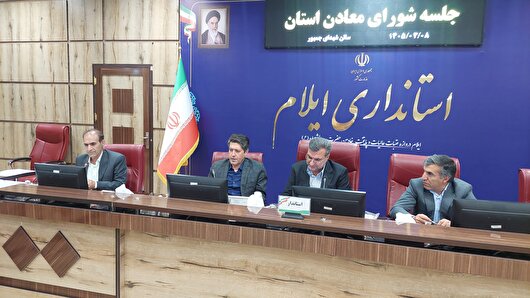 توسعه معادن باید همسو با حفظ محیط زیست و تقویت اشتغال باشد