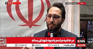 حسین تنگسیری: روز یتیمی ما روز شهادت حضرت آقا بود / شهادت سردار تنگسیری فقط داغ دیگری برای رهبر انقلاب بود + فیلم