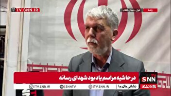 صالحی: نگاه رهبر انقلاب، پیشبرد کشور با انسجام و اتحاد ملی است / از همه نباید توقع یکسان داشت
