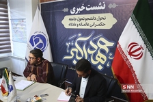 یظسرشل