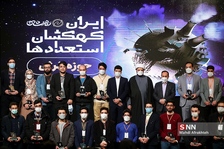 یبذی