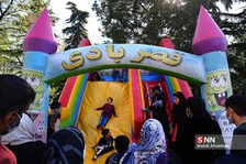 هاه