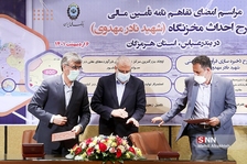 زبذ