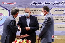 زبذ