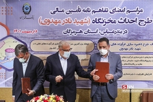 زبذ