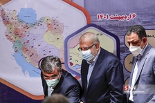 زبذ