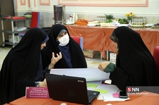 شرس