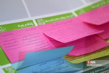 شرس