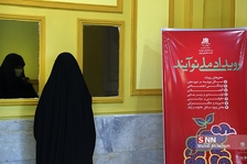 شرس