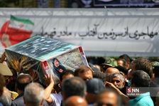 ةسر