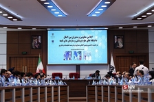 سشیثل