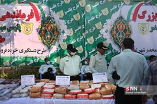 سقصغا