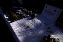 سقصغا