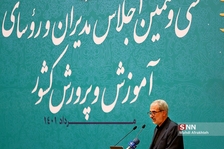 حختئهختئ