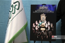 سشثل