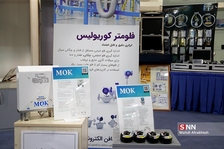 شسثل