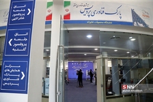 شسثل