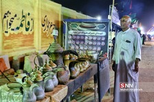 ثقلث