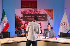 سیا