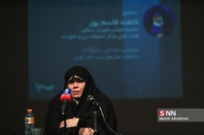 با
