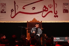 یسظلر