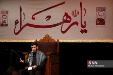 یسظلر