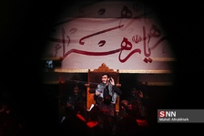 یسظلر