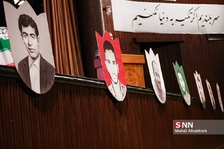 سزش