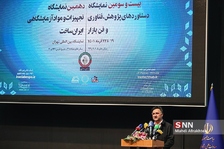 ظس