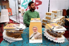 سشر
