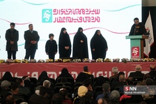 سشر