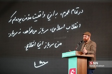 سشر
