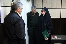 یسل