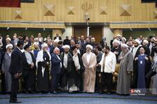 کنفرانس وحدت اسلامی