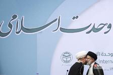 کنفرانس وحدت اسلامی