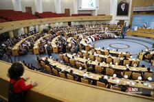 کنفرانس وحدت اسلامی