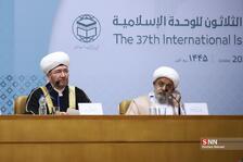 کنفرانس وحدت اسلامی