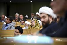 کنفرانس وحدت اسلامی